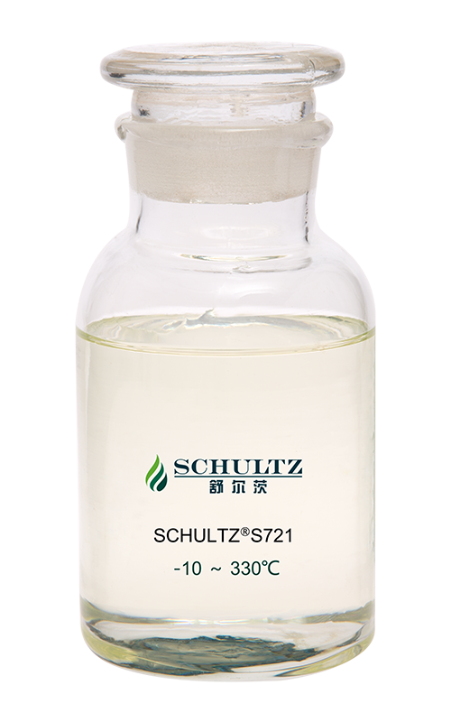 SCHULTZ® S721导热油
