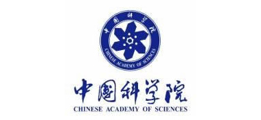 中科院