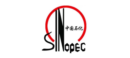中石化