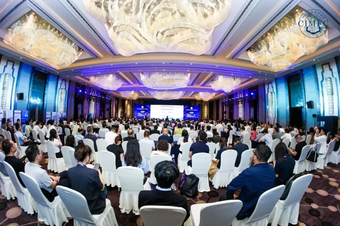 赋能化纤新程，中能科技参加第30届中国国际化纤会议