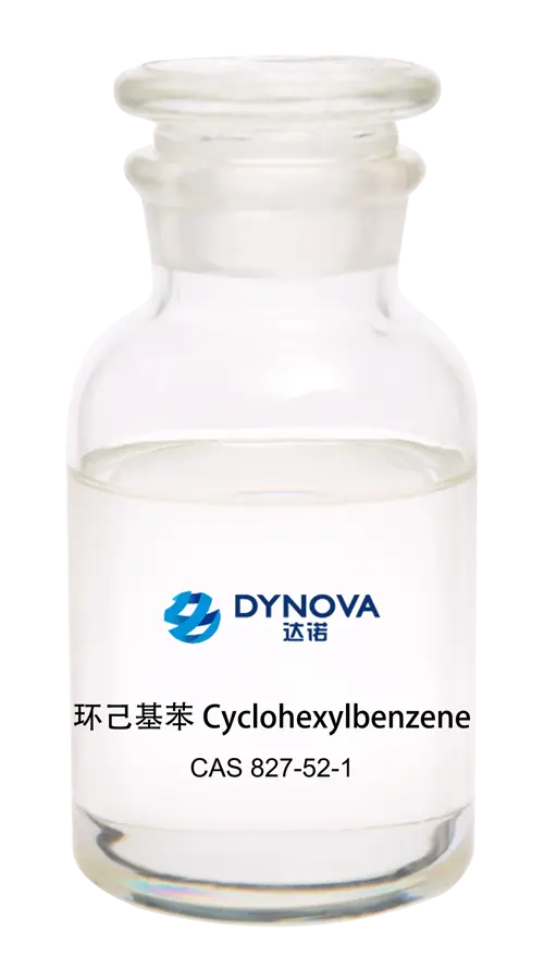 DYNOVA®环己基苯